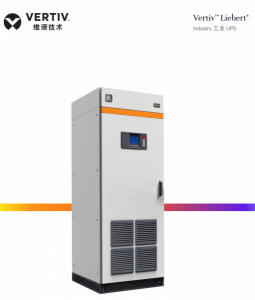 维谛工业级UPS电源Industry 3X1 40KVA 3