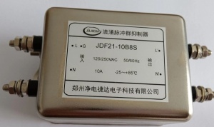 浪涌脉冲抑制电源滤波器