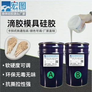 液态硅胶水晶滴胶 胶质细腻 厂家直供