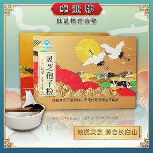 灵芝孢子粉贴牌生产	灵芝产品加工