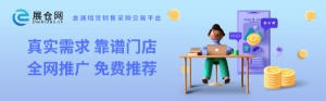 晋城市展仓网招募各城市法律服务合作伙伴入驻中